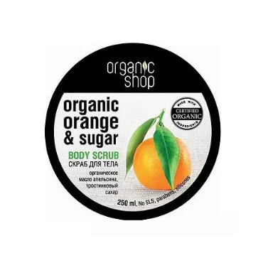 Organic Shop -  Organic Shop Scrub do ciała - Sycylijska pomarańcza, 250 ml 